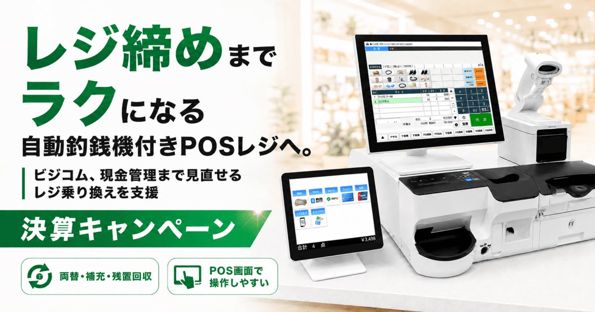 ASRock AIO 夏を乗り切る！水冷クーラー購入キャンペーン 2026開催のお知らせ