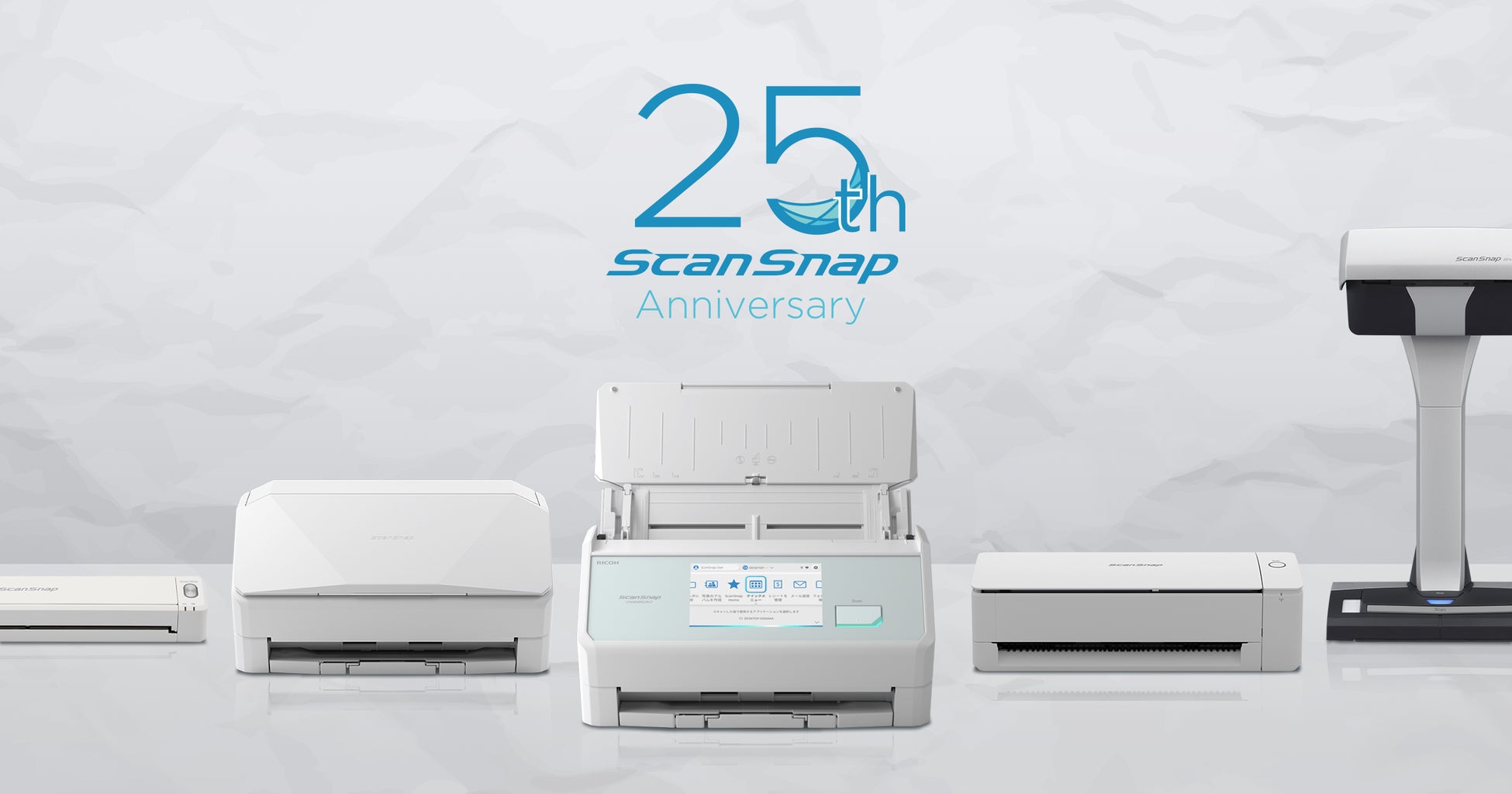 ScanSnap、発売25周年。「ワンタッチでPDF」を貫き、情報活用のさらなる進化へ