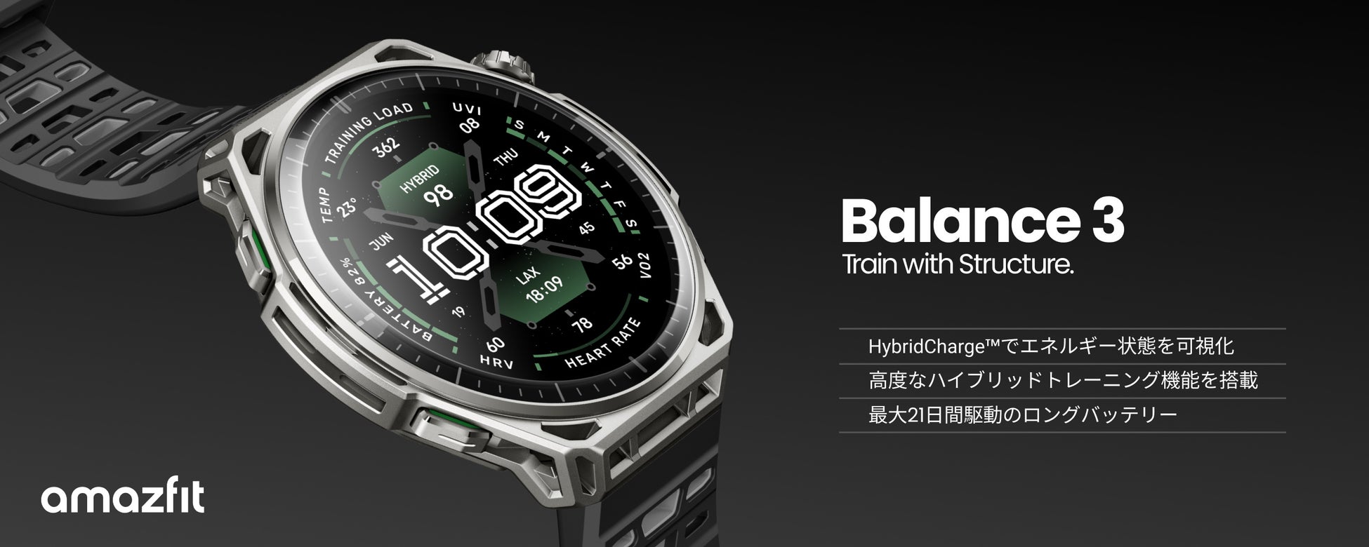 Amazfit Balance 3、HYROX公式ウェアラブルパートナーとして登場―仕事もトレーニングも妥協しないハイブリッド対応プレミアムスマートウォッチ、2026年7月10日発売