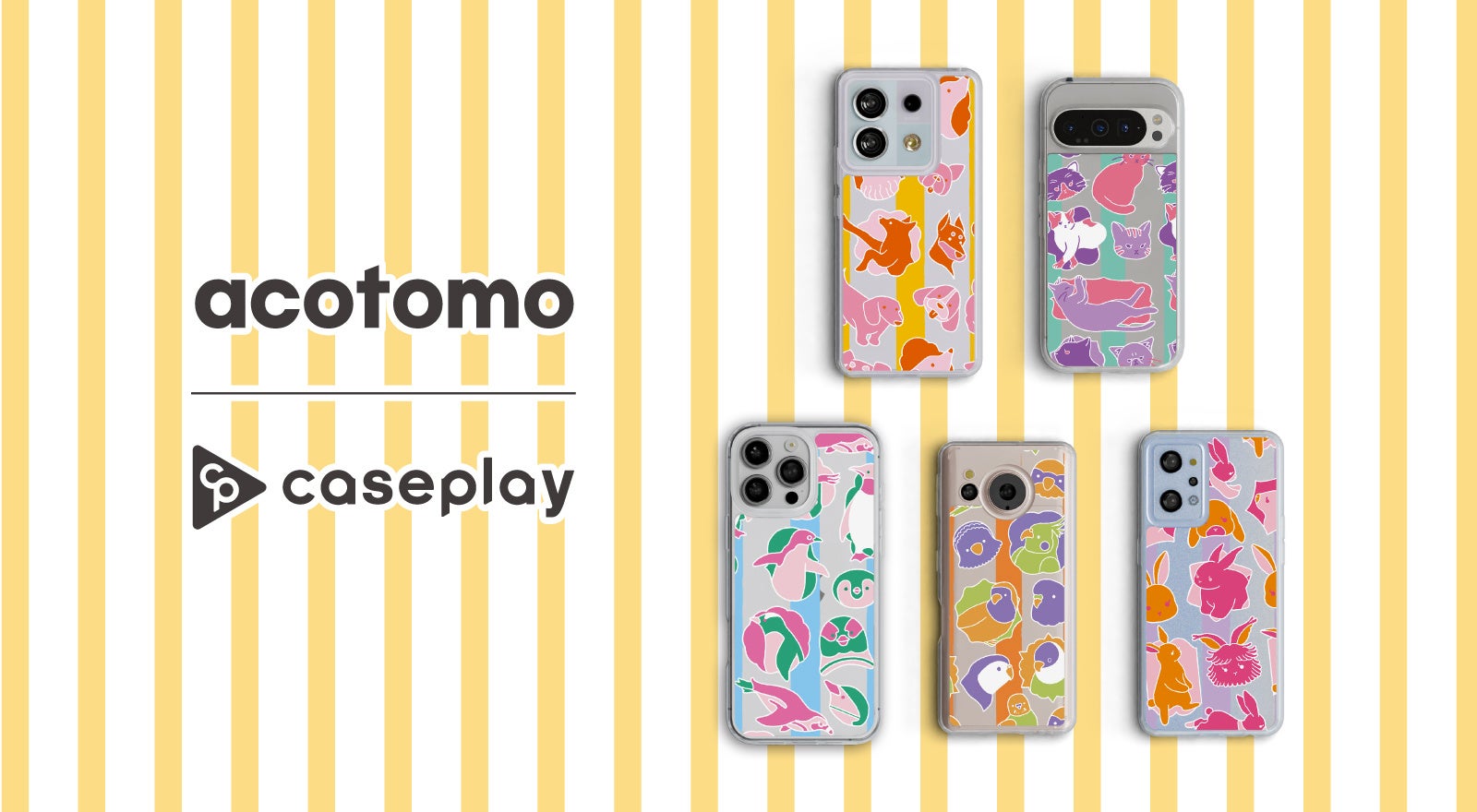 【スマホアクセサリー業界】対応機種数/コラボ数/デザイン数でNo1のcaseplayにて イラストレーター「acotomo」さんデザインのスマートフォンケースが デザイン×160機種以上で販売中！