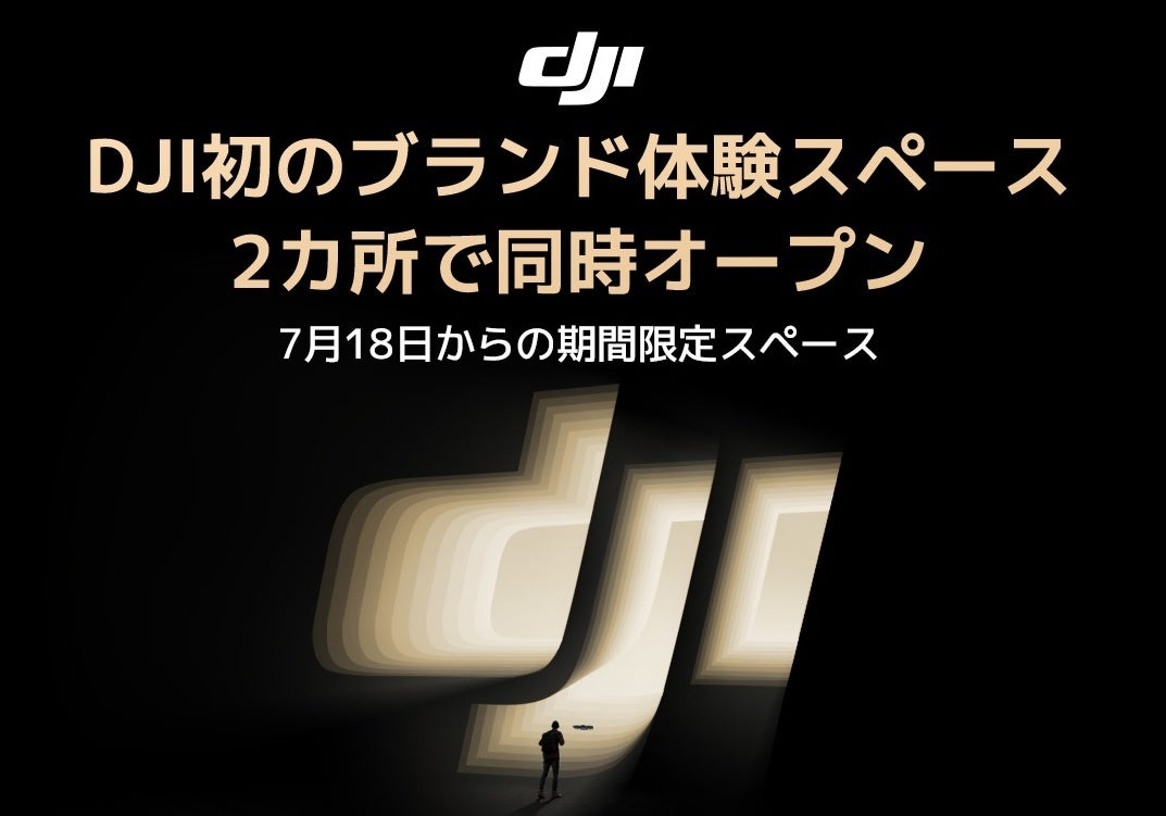 【待望の専用パーツ新発売】“ずっと欲しかった”を実現。ALTENA クリアキューブ高速製氷機 (ICE-CB01)専用パーツ販売がスタート!
