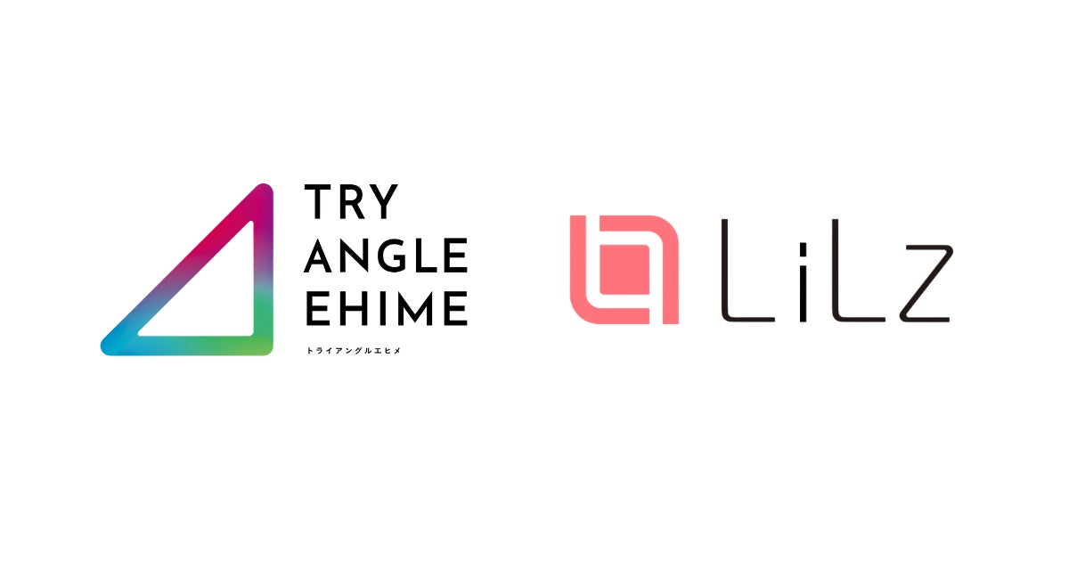 LiLz、愛媛県デジタル実装加速化プロジェクト「トライアングルエヒメ2.0」に採択