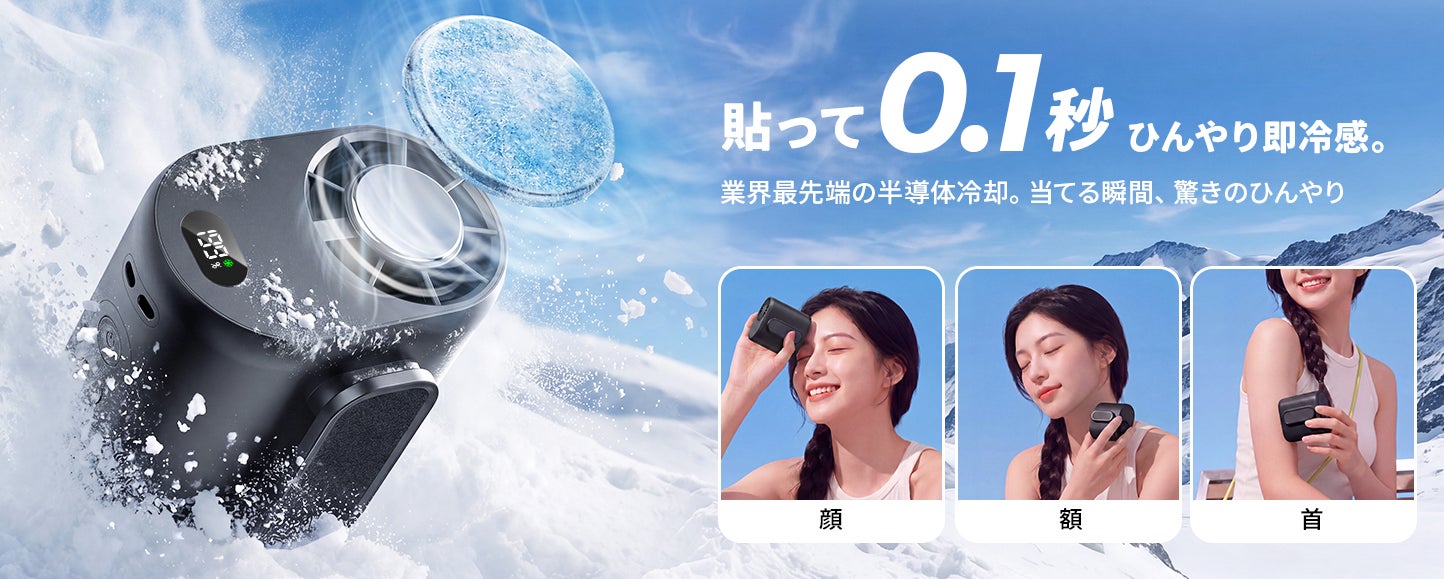 Amazonプライムデー最終日、最大約70％OFFの特別価格