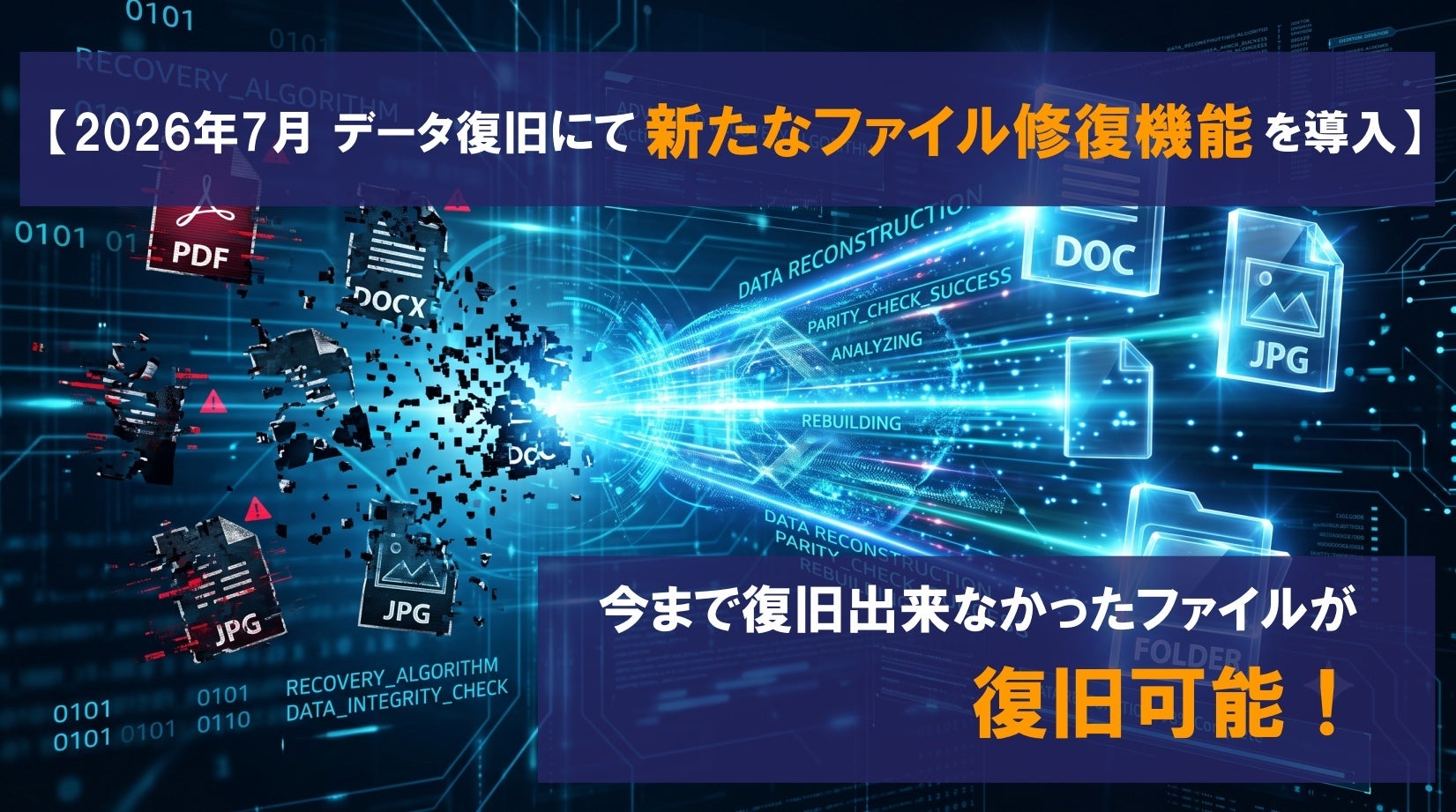 【iClever×すみっコぐらし】コラボ限定モデルのBluetoothテンキー「IC-KP08」を新発売!