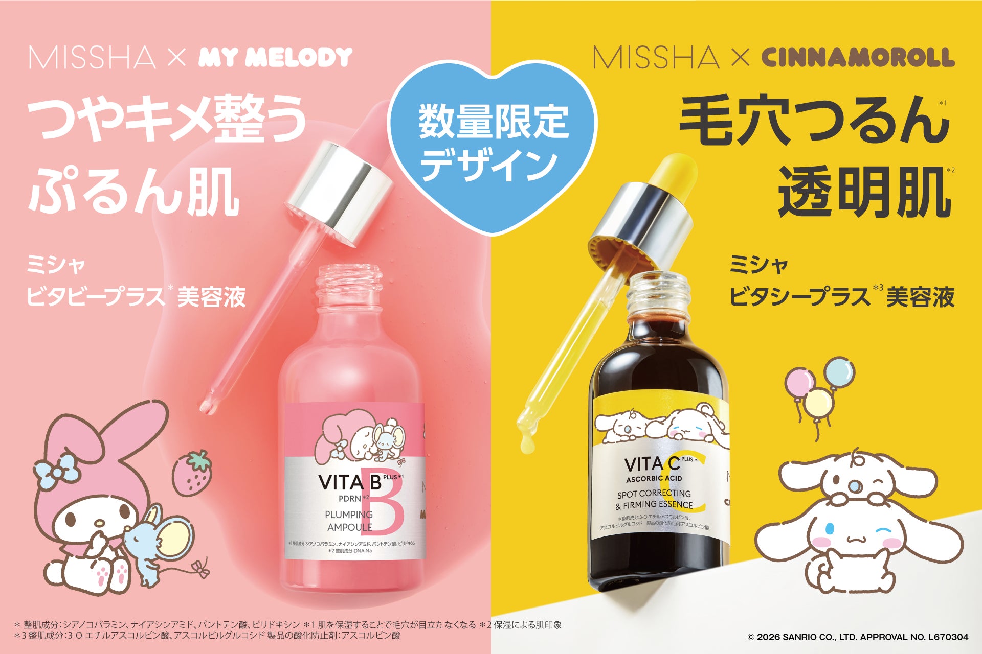 アクセサリー感覚でつける。ファッションアイテムとしても使えるセミオープン型の完全ワイヤレスイヤホン発売