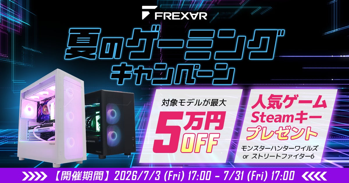 ネオジャパン、「ITreview Grid Award 2026 Summer」の最高位である「Leader」を5部門で受賞