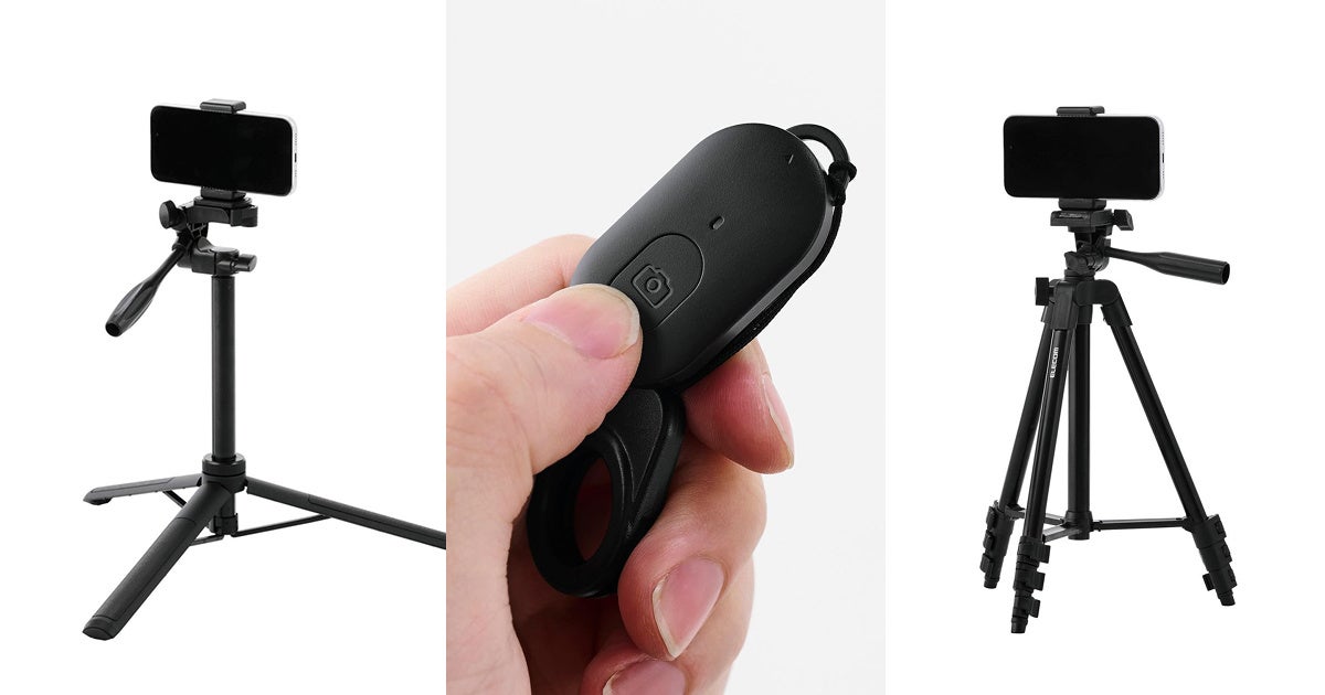 離れた場所からの撮影や全身撮影にぴったり！Bluetooth(R)接続で遠隔操作できるワイヤレスリモコン付きのカメラ・スマートフォン用三脚 2タイプを新発売
