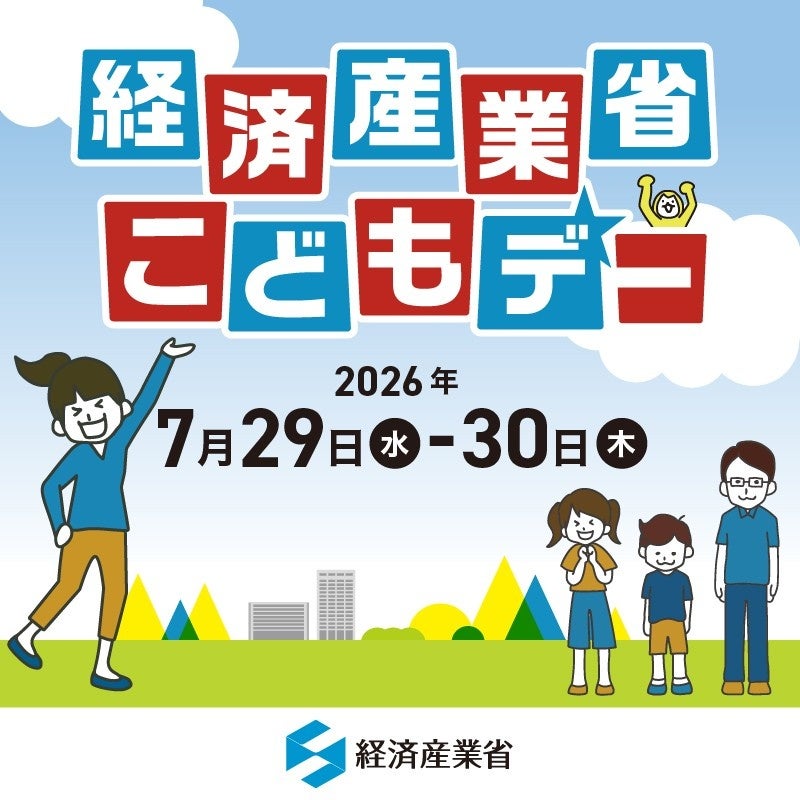 <伊藤忠グループのBelong、使っていない社用スマートフォンの管理に関する実態調査を実施>企業の8割以上で「使っていない社用スマホ」が眠る実態が判明