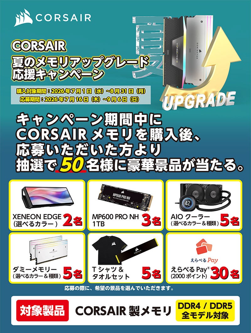 【今週末開催】Shokz、野外音楽フェス「JOIN ALIVE 2026」にオフィシャルスポンサーとして協賛・出展!