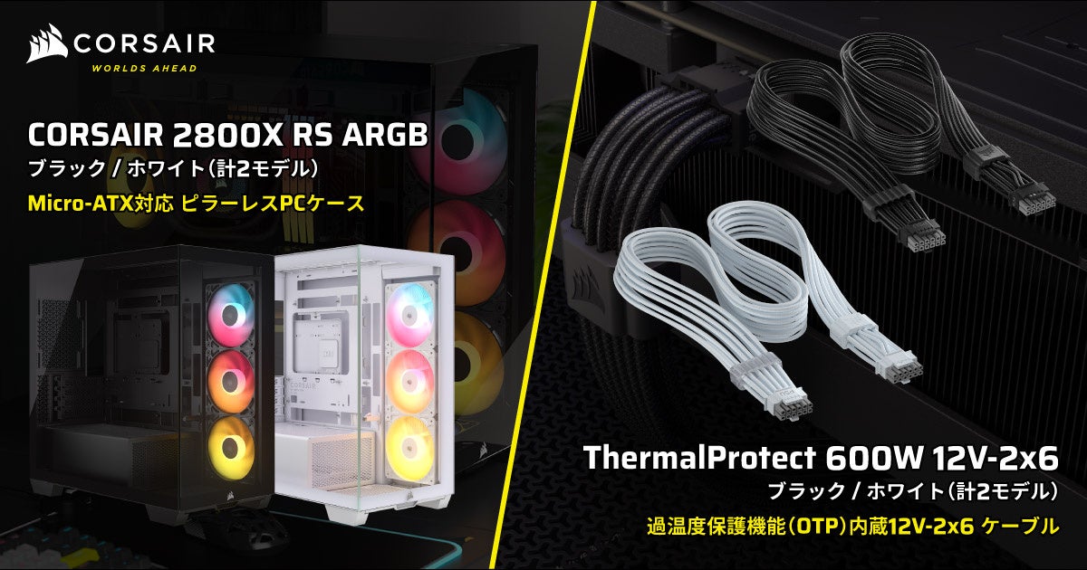 「JOIN ALIVE 2026」協賛エリア会場でShokz（ショックス）オープンイヤー型イヤホンを体感しよう！