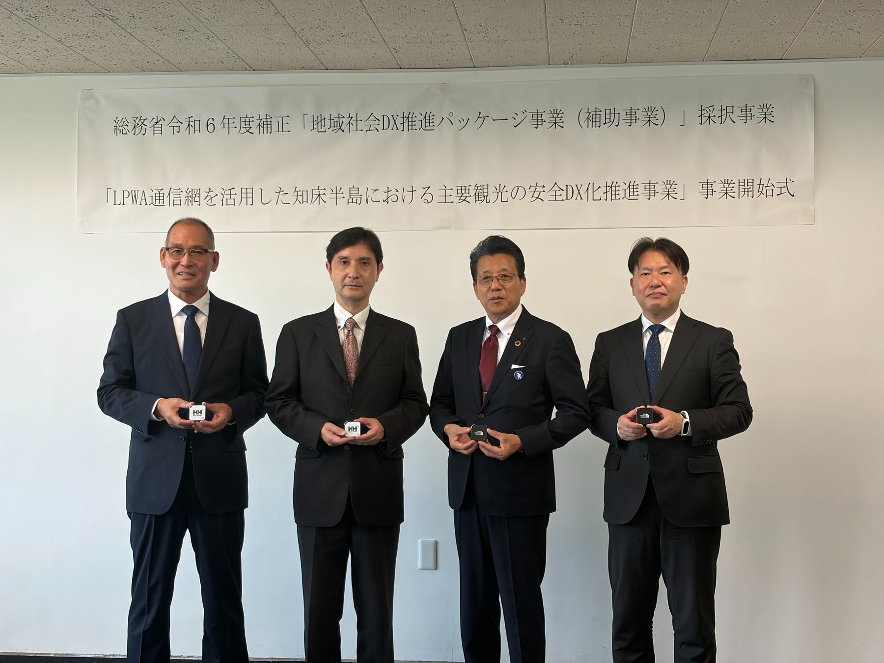 世界自然遺産・知床で「観光安全DX」が本格始動　斜里町・INCLUSIVE Holdingsと連携協定を締結