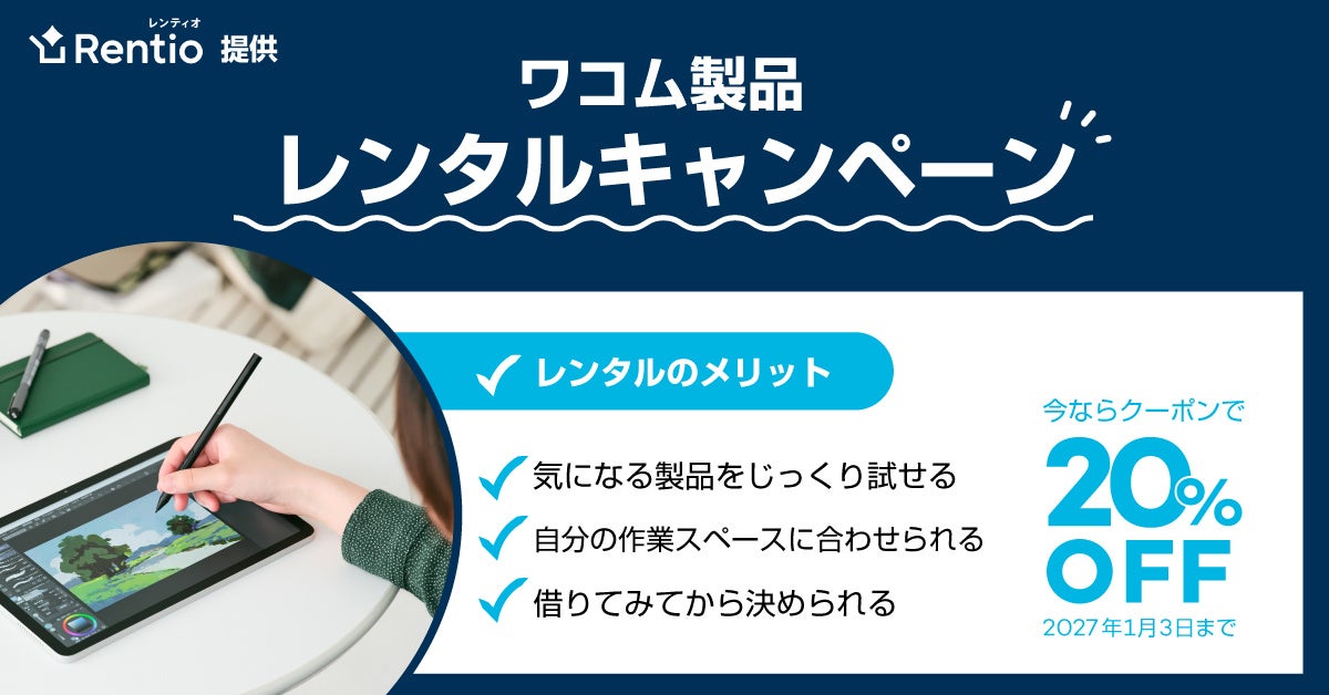 【SwitchBot】AIパートナーロボット「KATAフレンズ」、ヨドバシカメラ マルチメディア吉祥寺店で7月25日・26日に体験イベントを開催