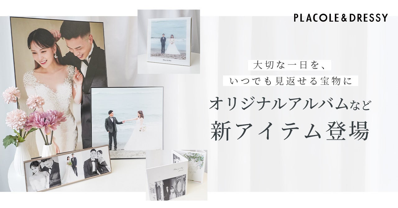 SK本舗、Polymaker（ポリメーカー）製フィラメント＋乾燥機PolyDryerの正規取扱を開始 ― 当店取扱15商品・80バリエーション超