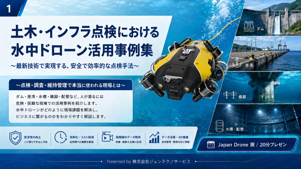 東京の1日の冷房使用時間、世界12都市で“最長”の14時間12分猛暑日が2倍となった東京では94%が「5年前より暑くなった」と実感