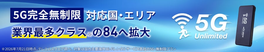 MOTTERU　毎日使うスマホをおしゃれにカスタム！大好評のプリントサービスに待望のスマホリングスタンドが登場