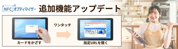 MOTTERU　毎日使うスマホをおしゃれにカスタム！大好評のプリントサービスに待望のスマホリングスタンドが登場