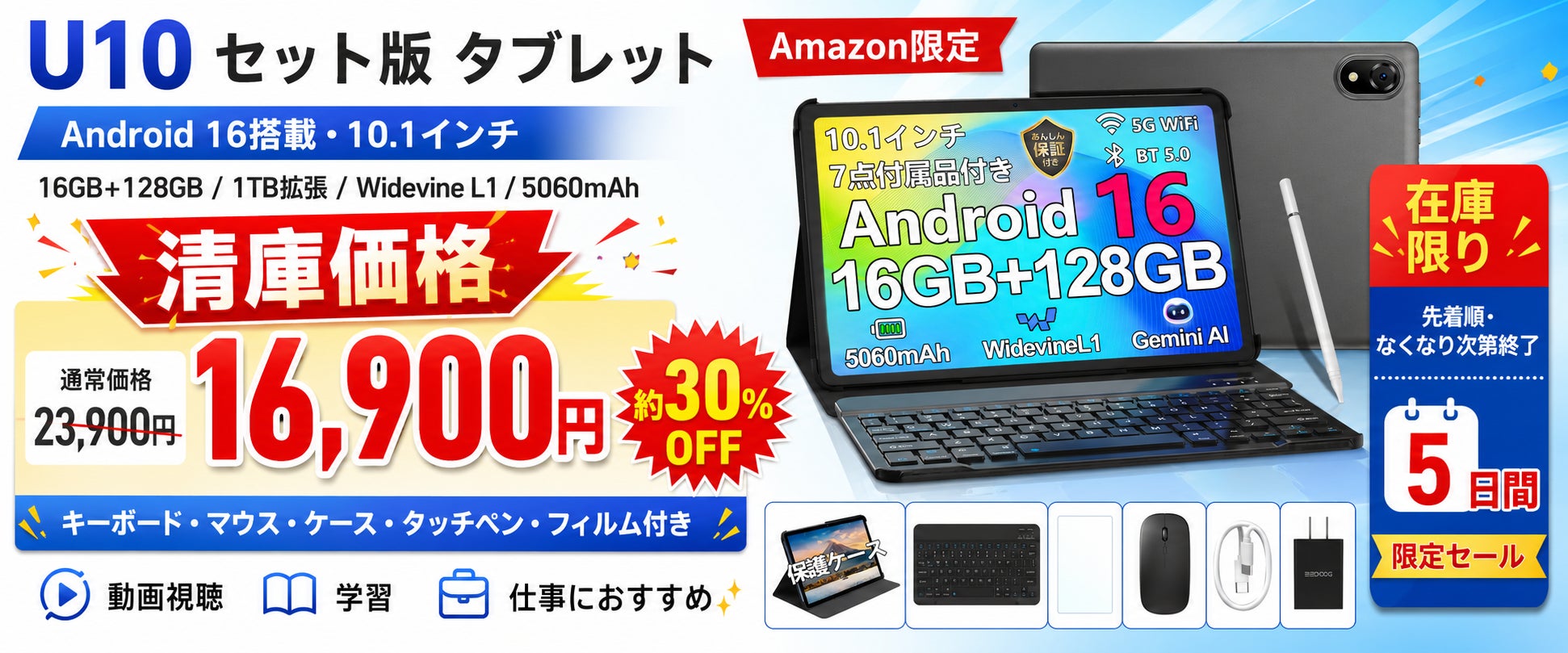 【楽天市場 7月21日新発売】「DOOGEE Anymoving M1」GPS・Bluetooth通話対応のアウトドアスマートウォッチ、発売記念50％OFFで16950円