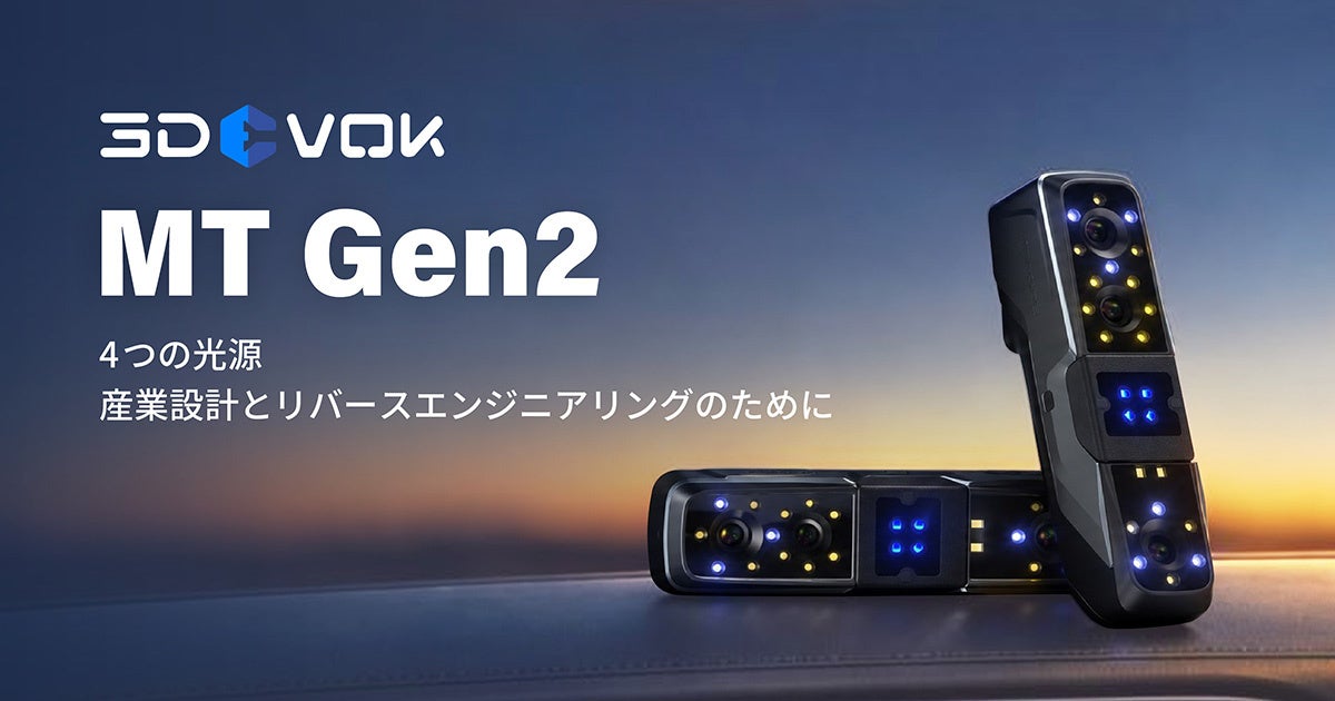 280Hz対応34型ウルトラワイドゲーミングモニターと240Hz対応27型のQD-OLEDゲーミングモニター2機種を発売