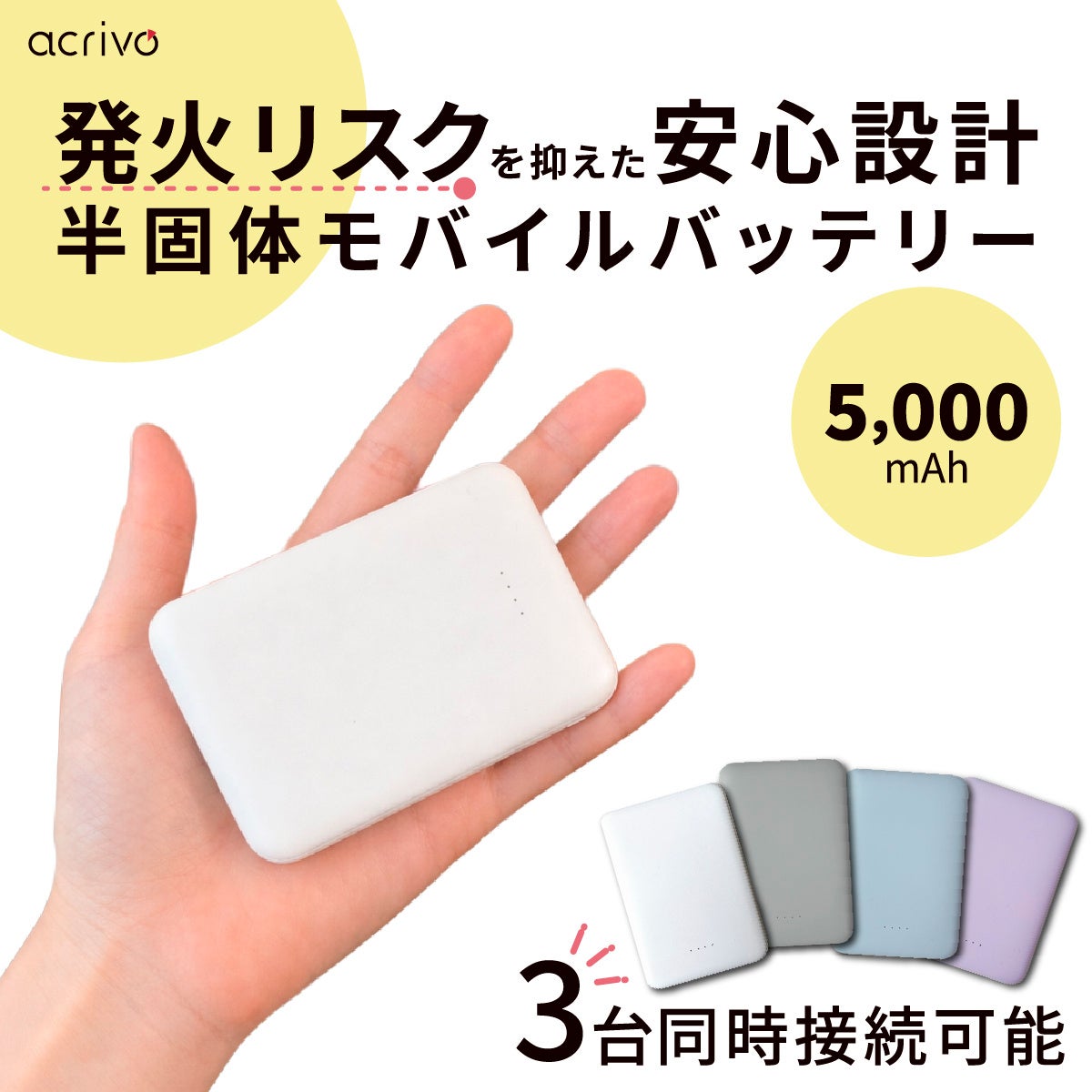 指紋認証ロック機能付きスマートボトル「c-mon」に大容量1,000mlが新登場