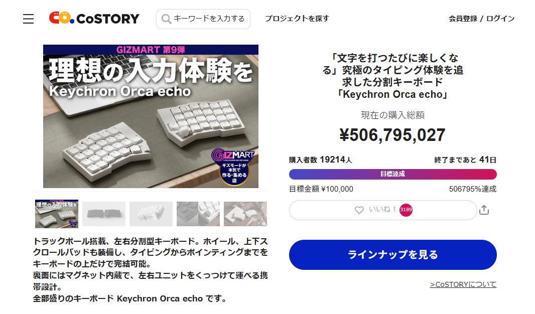 Mini DisplayPortをDisplayPortに変換できるショートケーブルを発売
