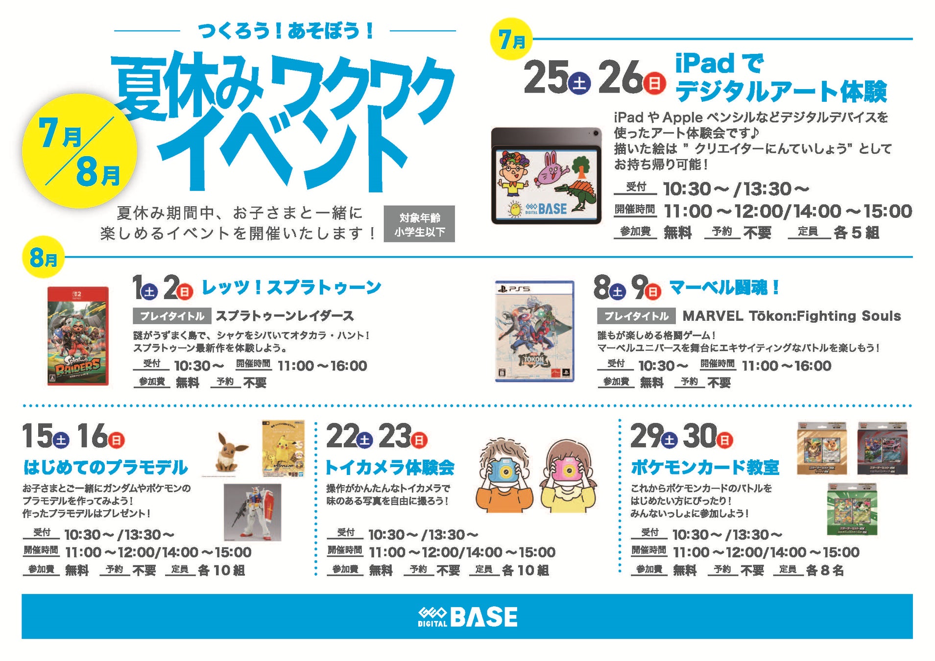 業務用液晶モニター「Nシリーズ」を発売