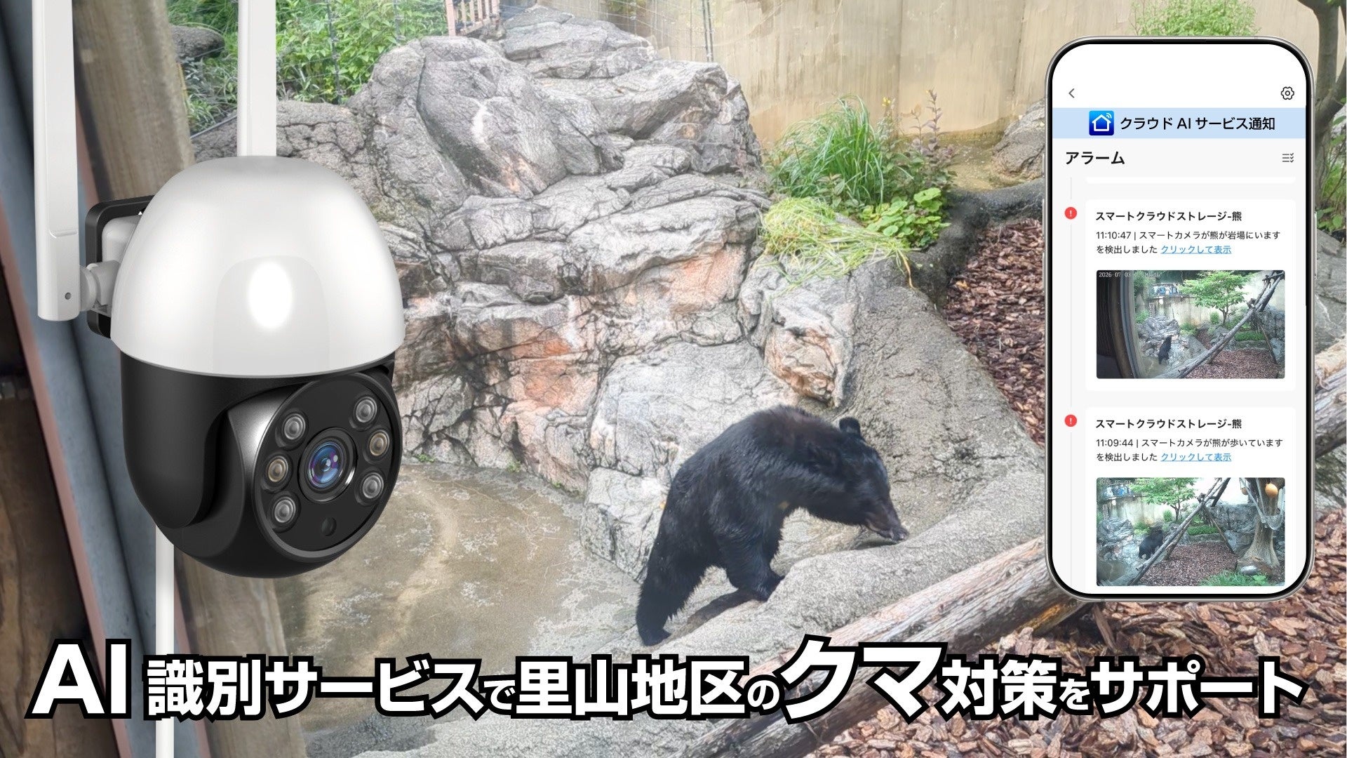 【導入事例:福井県・トヨシマセンイ株式会社様】「Internet3」で構築するVPNいらずの安全なリモートアクセス。大切な技術データを保存するために、LAN DISKが採用される理由とは