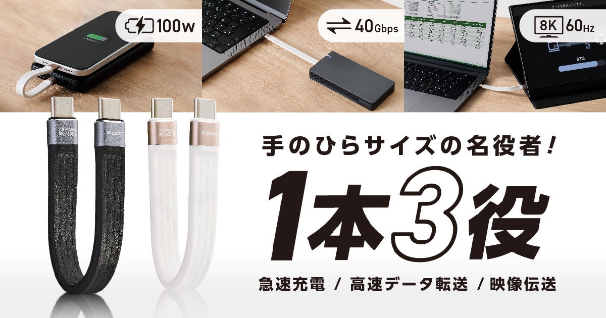 約50万円相当のオリジナルPCがもらえるPCケースデザインコンペ「PC FRAME ART COMP 2026」　東京ゲームショウ2026招待特典を追加し、応募締切を8月16日まで延長