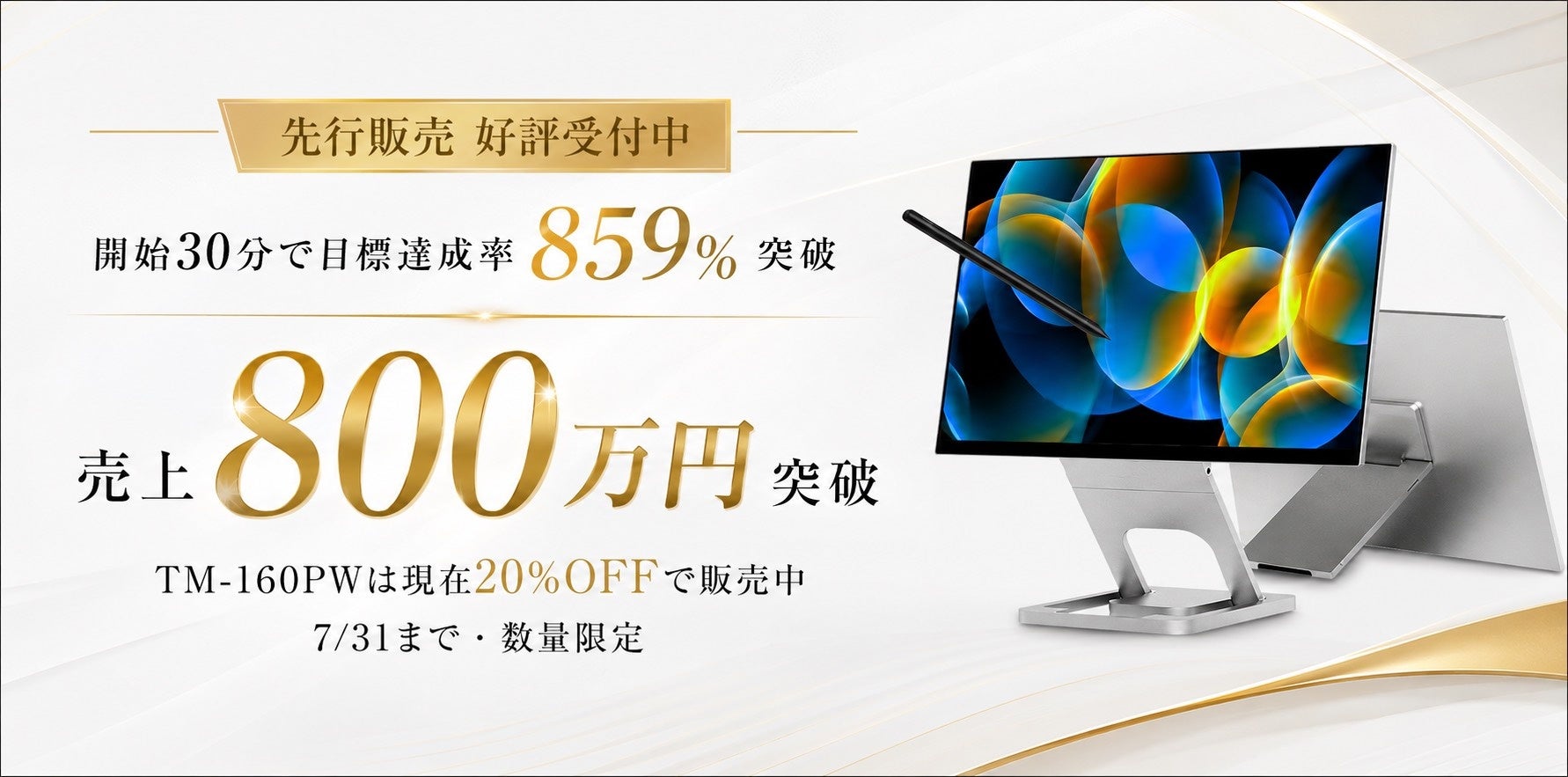 PHILIPS EVNIA、夏のゲームシーンやクリエイティブシーンを彩るQD-OLEDゲーミングモニター「27M2N6500NS/11」を7月24日（金）発売