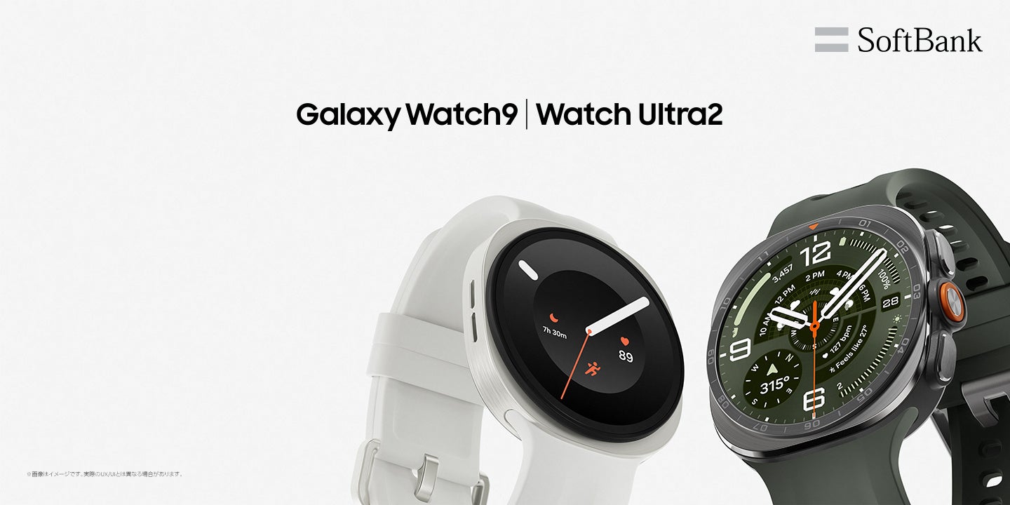 ＜ドコモ＞「Samsung Galaxy Watch9」「Samsung Galaxy Watch Ultra2」（LTE）2026年7月23日（木）予約開始・8月7日（金）発売
