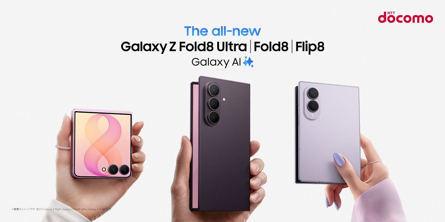 ＜ソフトバンク＞「Samsung Galaxy Watch9」「Samsung Galaxy Watch Ultra2」（LTE）2026年7月23日（木）予約開始・8月7日（金）発売