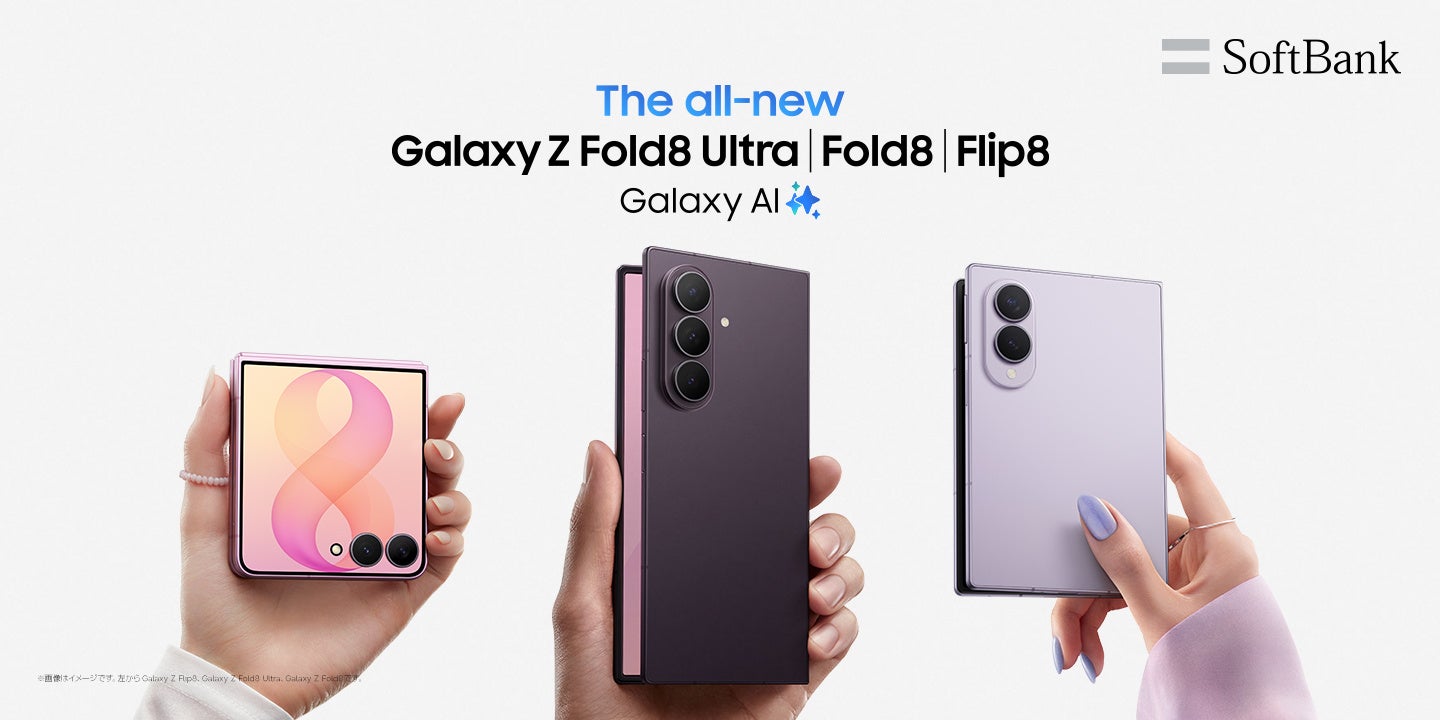 ＜au＞「Samsung Galaxy Watch9」「Samsung Galaxy Watch Ultra2」2026年7月23日（木）予約開始・8月7日（金）発売