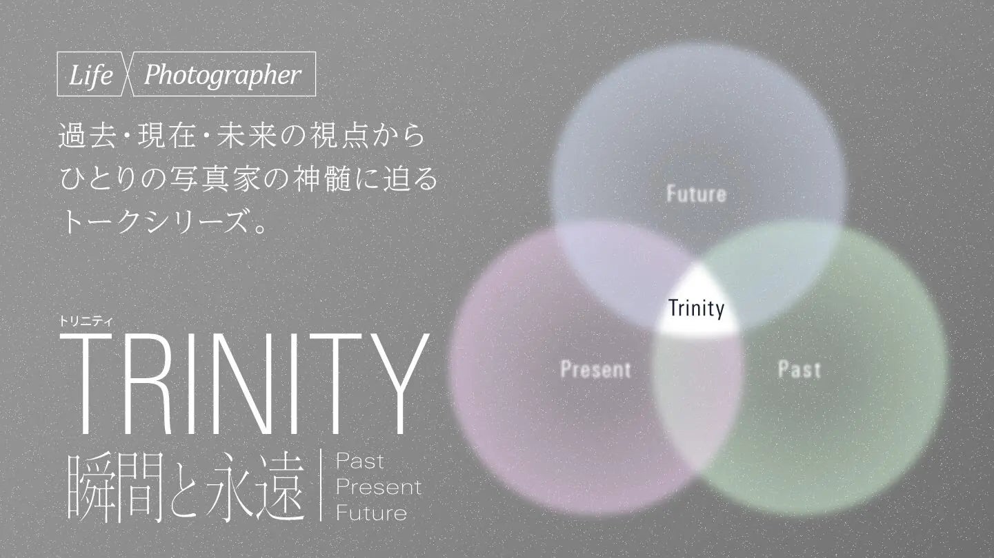 Celestron日本公式ストアにて「双眼鏡 サマーセール」がスタート！　夏休み・お盆休みの「いつもと違う景色」を届けます