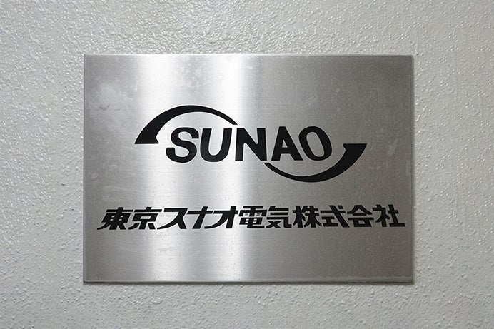 導入事例：社内データをセキュリティNASとクラウドバックアップで二重に保護。災害・ランサムウェアに負けないBCP対策を実現