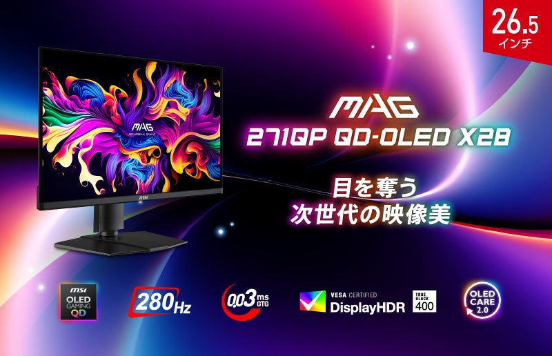 スマホストラップが充電ケーブルに早変わり！60Ｗ急速充電対応の1台2役「スマホショルダーストラップ」を1,990円で新発売