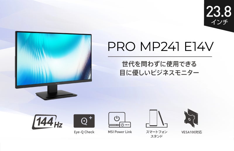 次世代の映像美を体験できるQD-OLEDゲーミングモニター 280Hz / 0.03ms / 24.5インチモード搭載で競技性の高いゲームにもお勧め 「MAG 271QP QD-OLED X28」発売