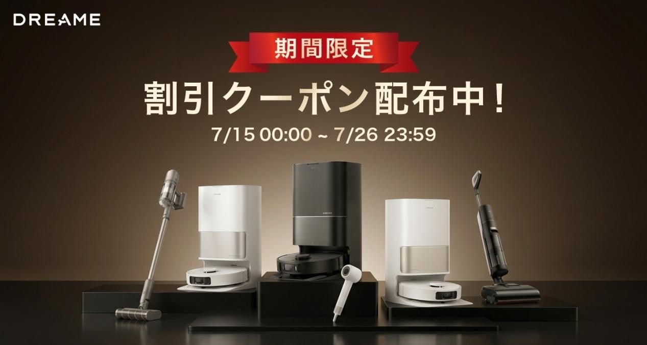 フィルム貼りの失敗にさよなら！端末を置いて引くだけで貼れる、貼り付けBOXを付属したiPad専用ガラスフィルム2枚セットを新発売