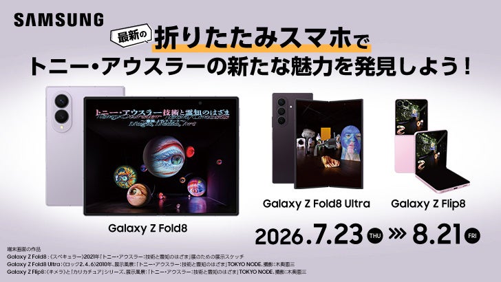 USB・SDカード容量偽装の無料検査ツール、公開後3日間の初動で1,147人がダウンロードリンクをクリック。