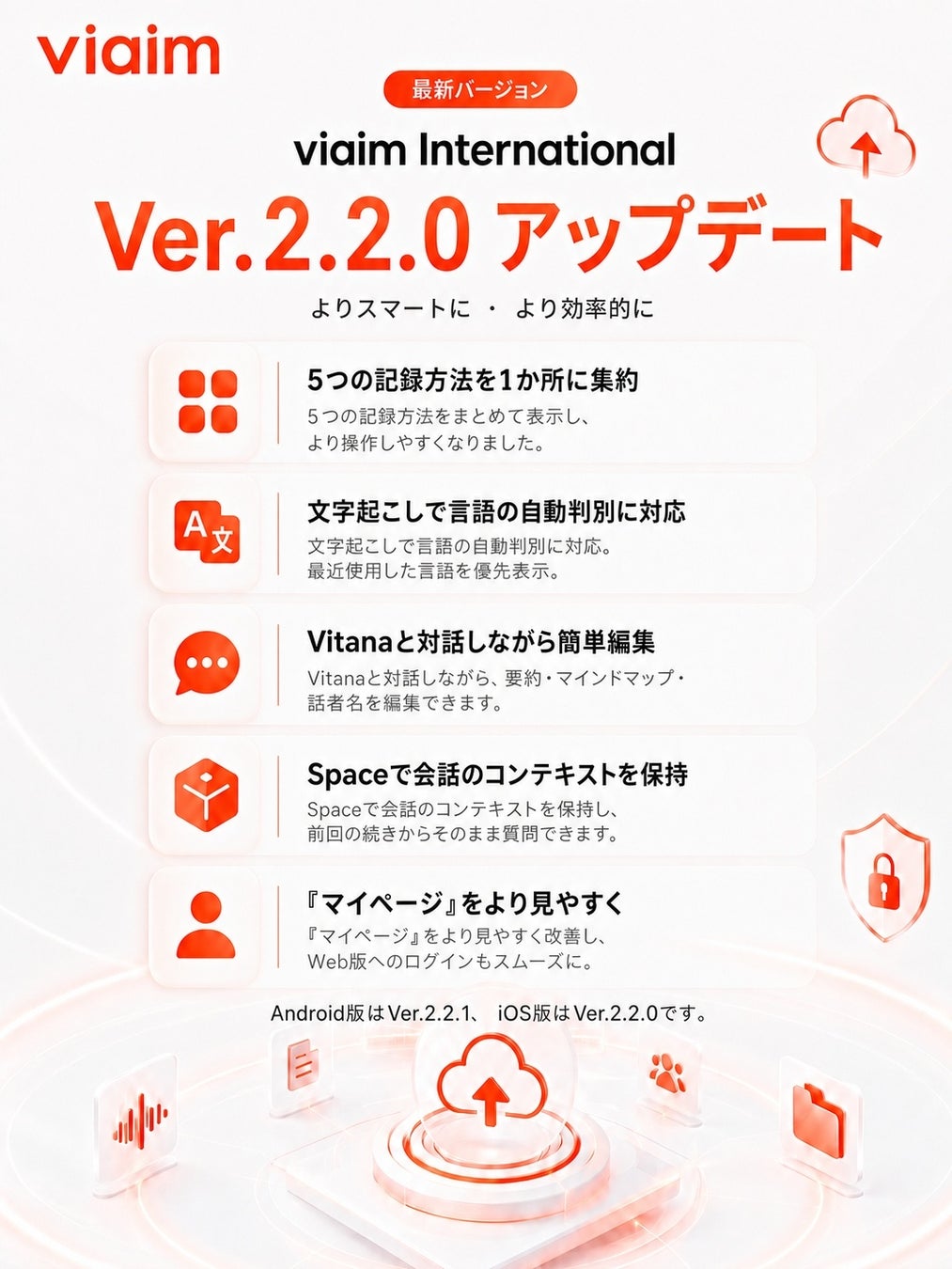 今、注目の”アイススラリー”を現場で。ボタン一つで飲み物をフローズン状に冷却する新提案 マルチフローズンメーカー『CHILL FROZEN(チルフローズン)』