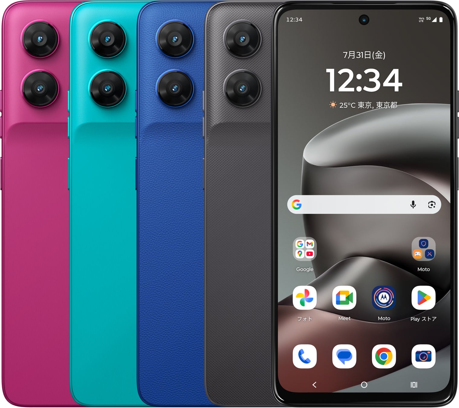 楽天モバイル、米モトローラ社製スマートフォンの取り扱いを開始し、最新機種「moto g37j」を7月24日（金）より予約受付開始