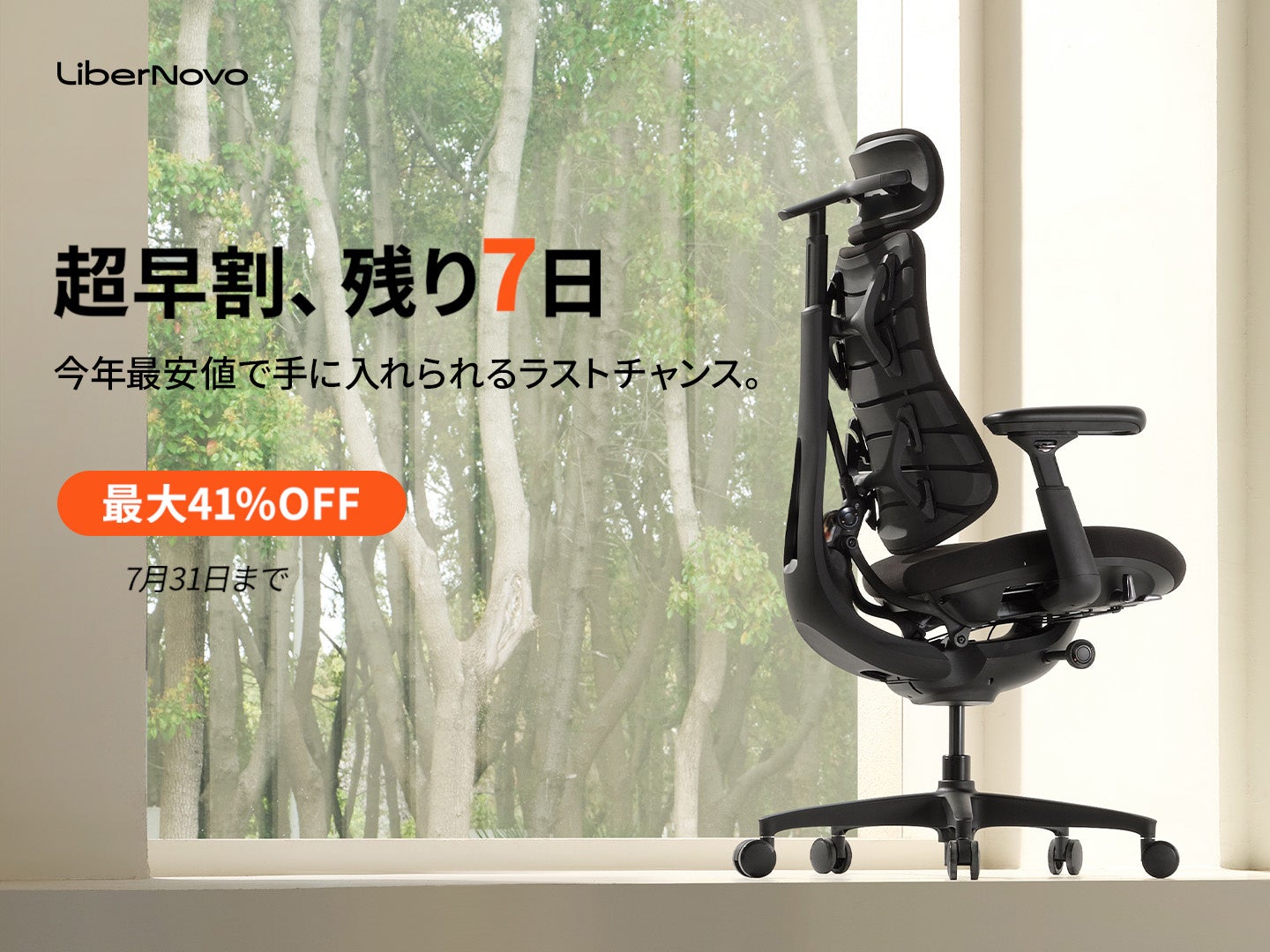 virto™から甘熟ピーチ［1］風味の新フレーバーが7月27日より発売