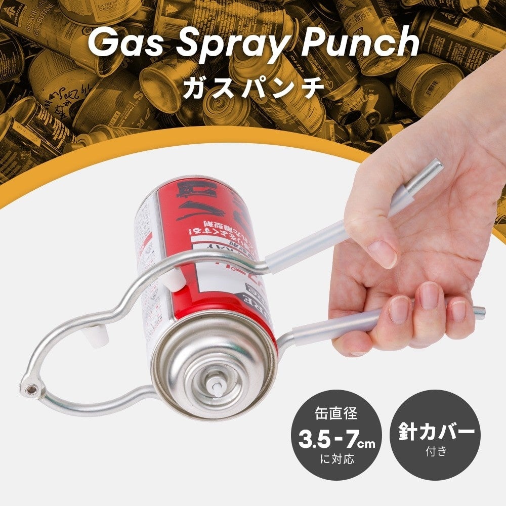 【梅田 蔦屋書店】関西初となる「GREEN FUNDING タッチ＆トライ」を7/27(月)にオープン