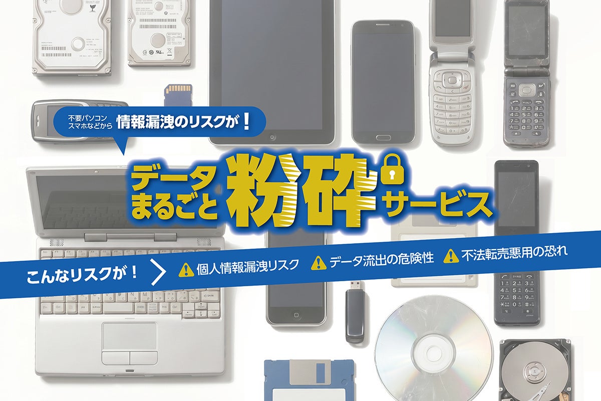 単ピン構造でIPX7相当の防水性能と安定した電気接続を実現した『単ピン防水スプリングコネクター（SPC）』を開発