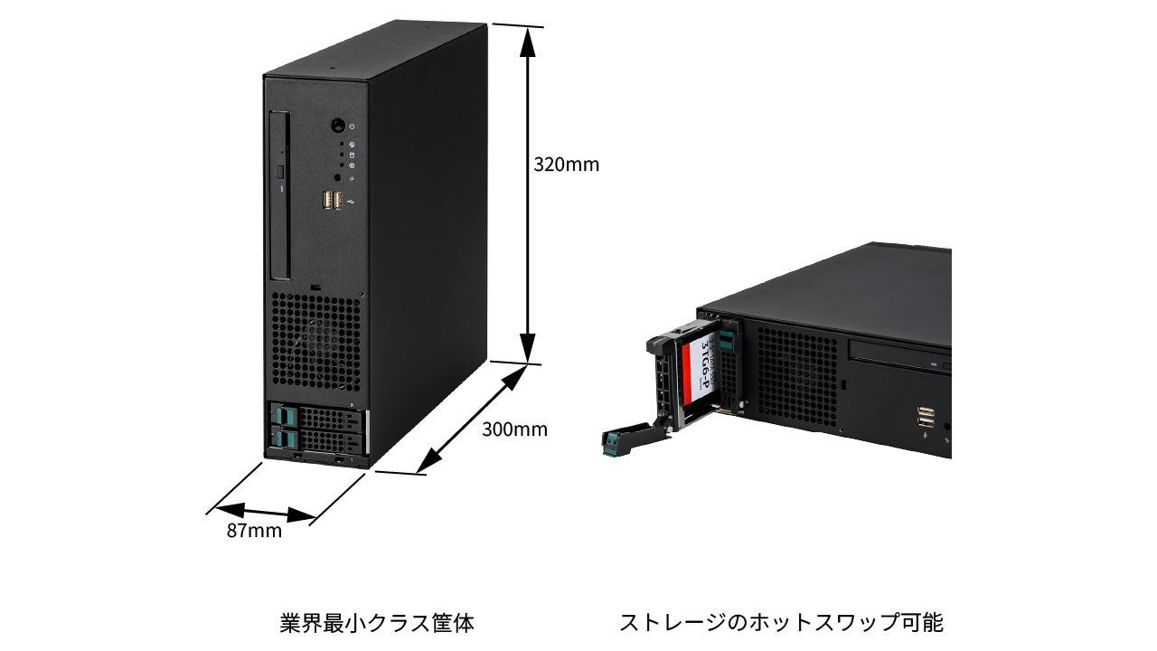「Active Sleep」新テレビCMを7月27日より放映開始