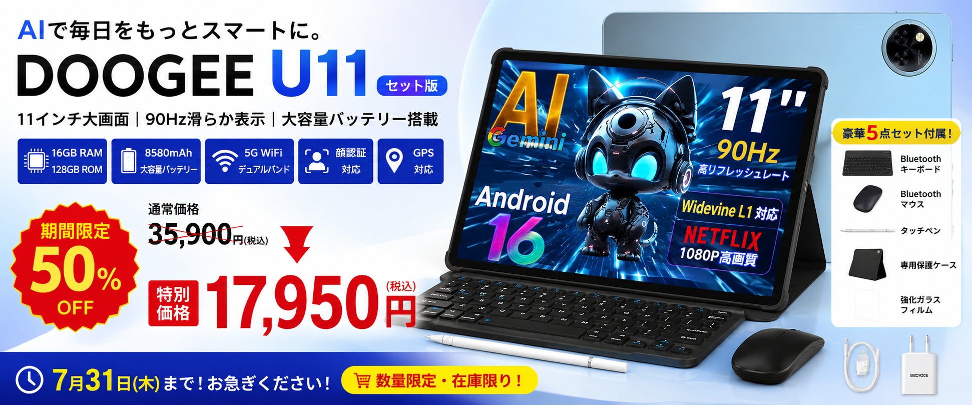 歯ブラシでは届きにくい汚れまで、水流ですっきり。「sanobi ジェットウォッシャー」を数量限定発売