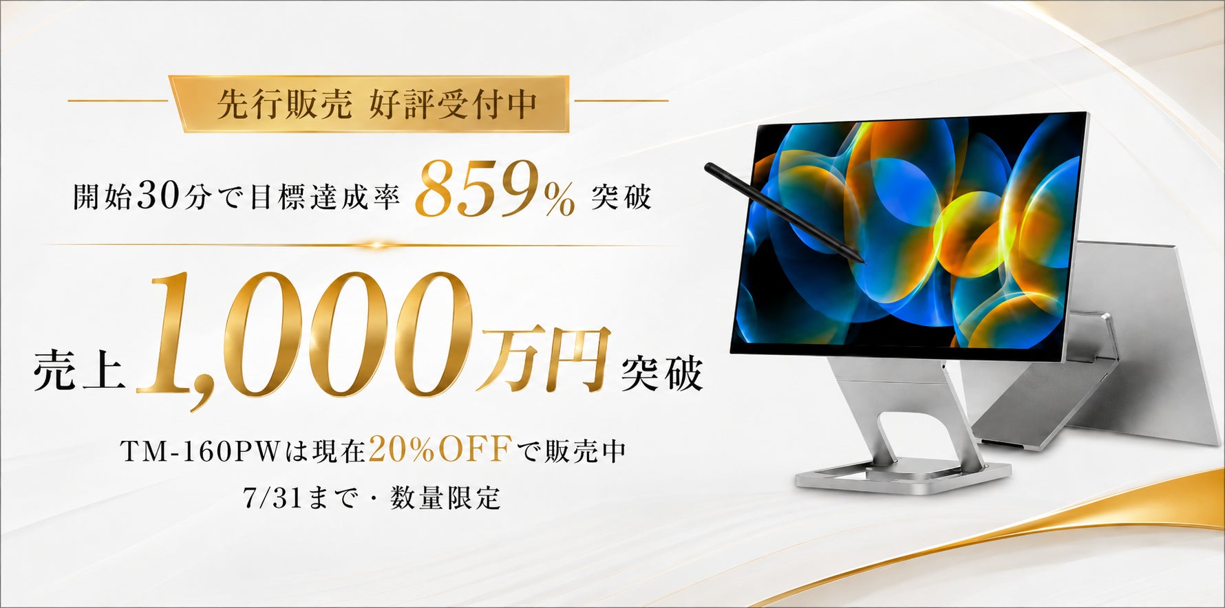 【楽天市場 7/31まで期間限定】11インチAndroidタブレット「DOOGEE U11セット版」が50％OFF！AI・90Hz・Widevine L1対応、キーボード付きで17,950円の特別価格