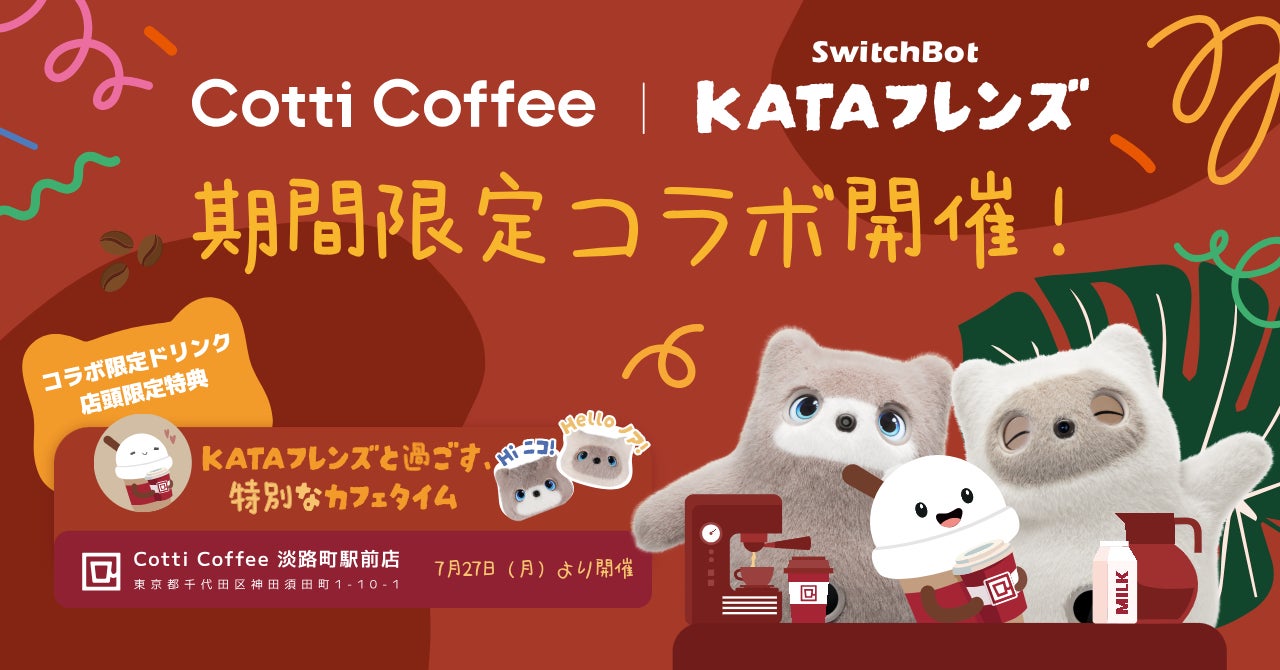 充電も持ち運びもすべてがシームレスに！Switch 2 対応アクセサリーの新製品「充電グリップ」と「トラベルバッグ」を発表