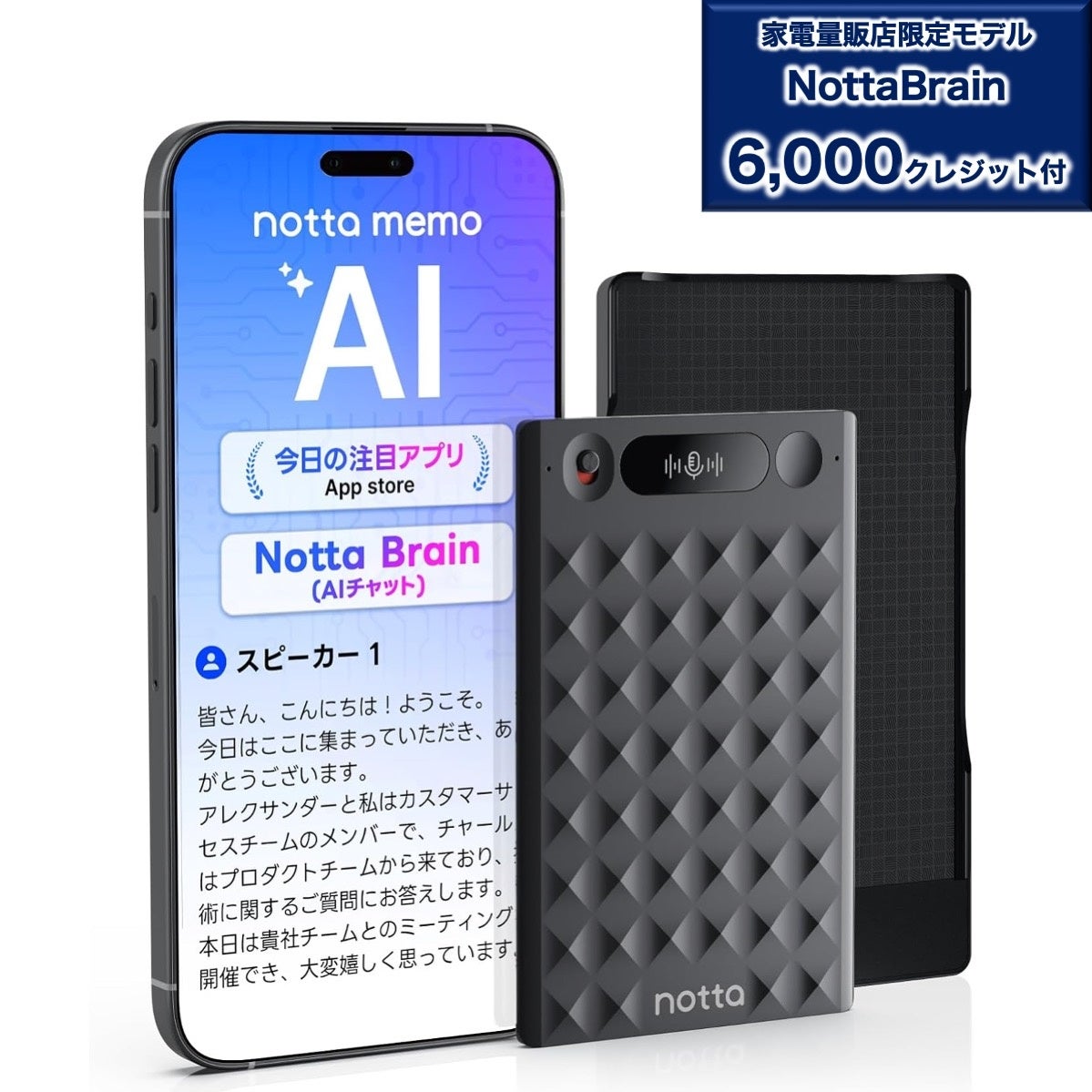 ハイレゾ、香川県綾川町と共催で初の町内企業向け「AI活用セミナー」を開催 。フィジカルAI時代の製造・農業における生産性向上と地域DXを支援