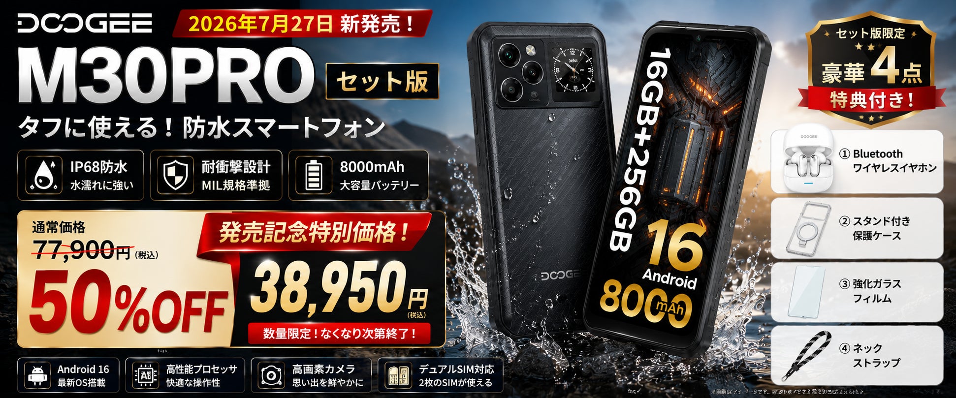 【スマホアクセサリー業界】対応機種数/コラボ数/デザイン数でNo1を誇るcaseplayから Hondaのスマートフォンアクセサリーが、4デザイン×160機種以上のラインナップで登場！