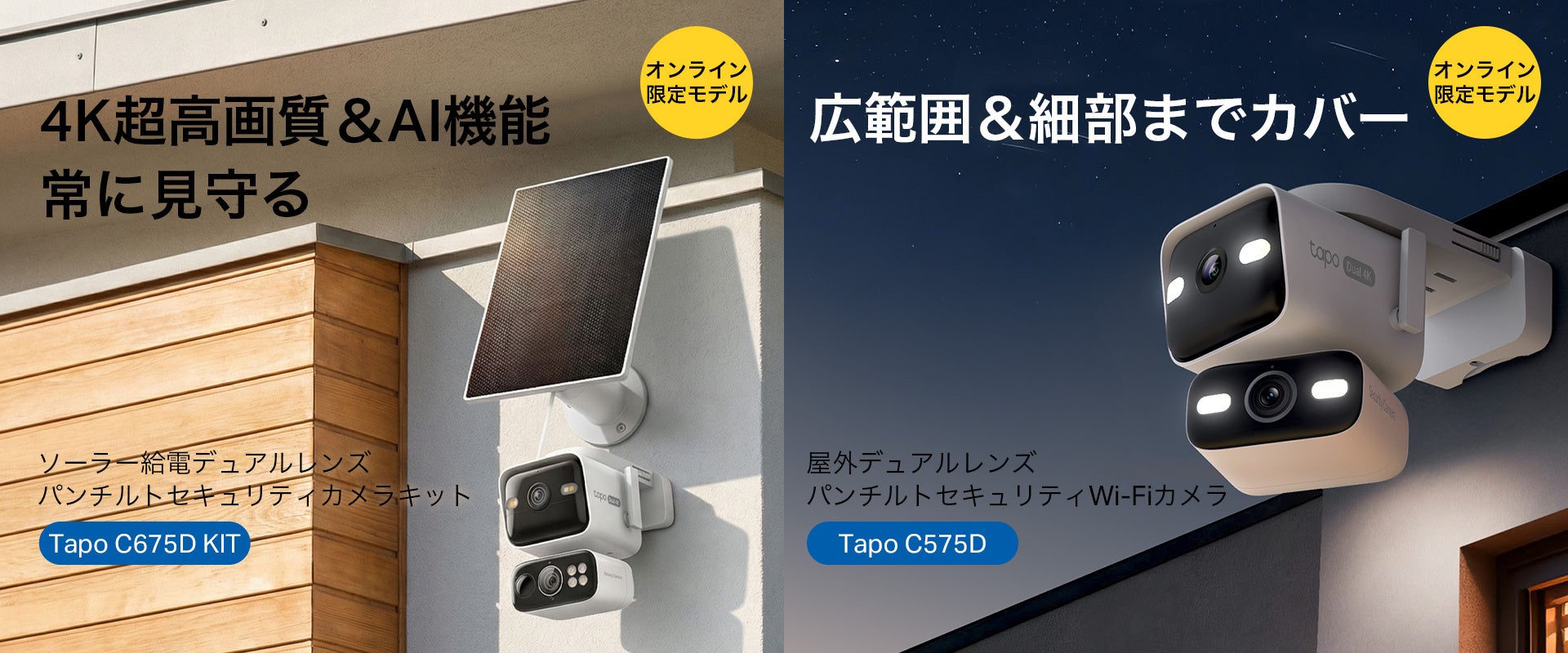 ITのアイル、無料子ども塾に使わなくなったパソコンを寄贈。学習や交流を支援し、廃棄を削減