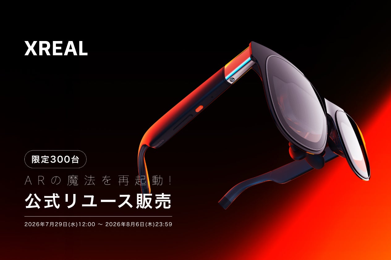 ハイレゾ、YUTECTと「業界特化AI」の現場実装をテーマにした共催ウェビナーを7月31日に開催